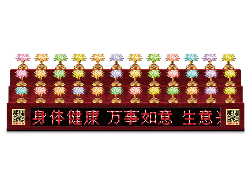 智能莲花灯台.jpg