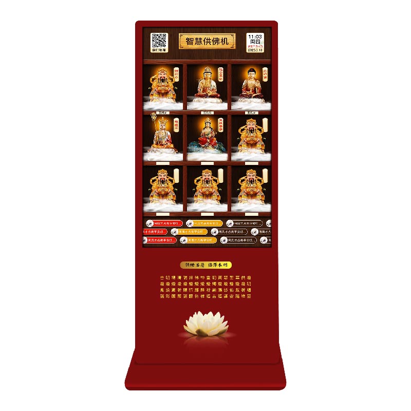 智能供佛设备