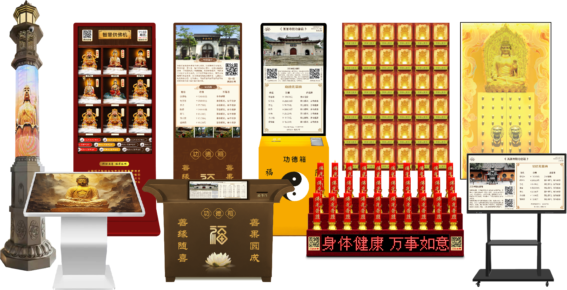 设备.png